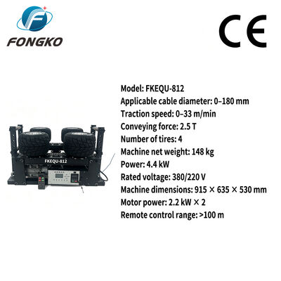 FONGKO FKEQU-812 Cable Conveyor Suitable for Cable Diameters of 0~180 mm 2.5T Pushing Force and Stepless Speed Regulation